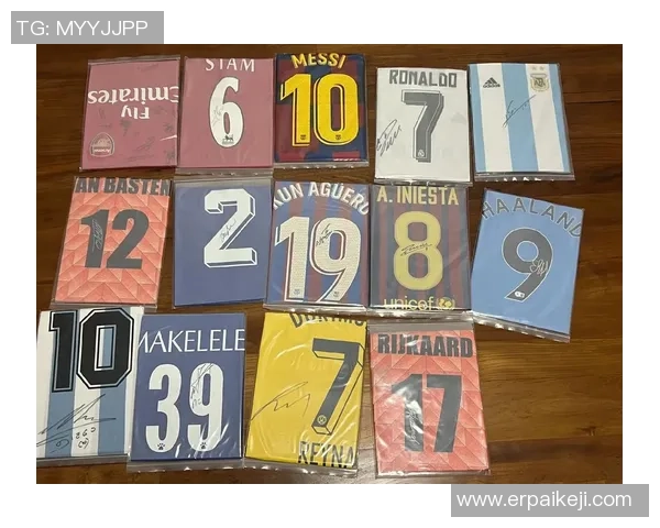 珍藏足球明星签名球衣的魅力与价值探讨